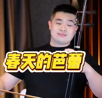 熊哥 